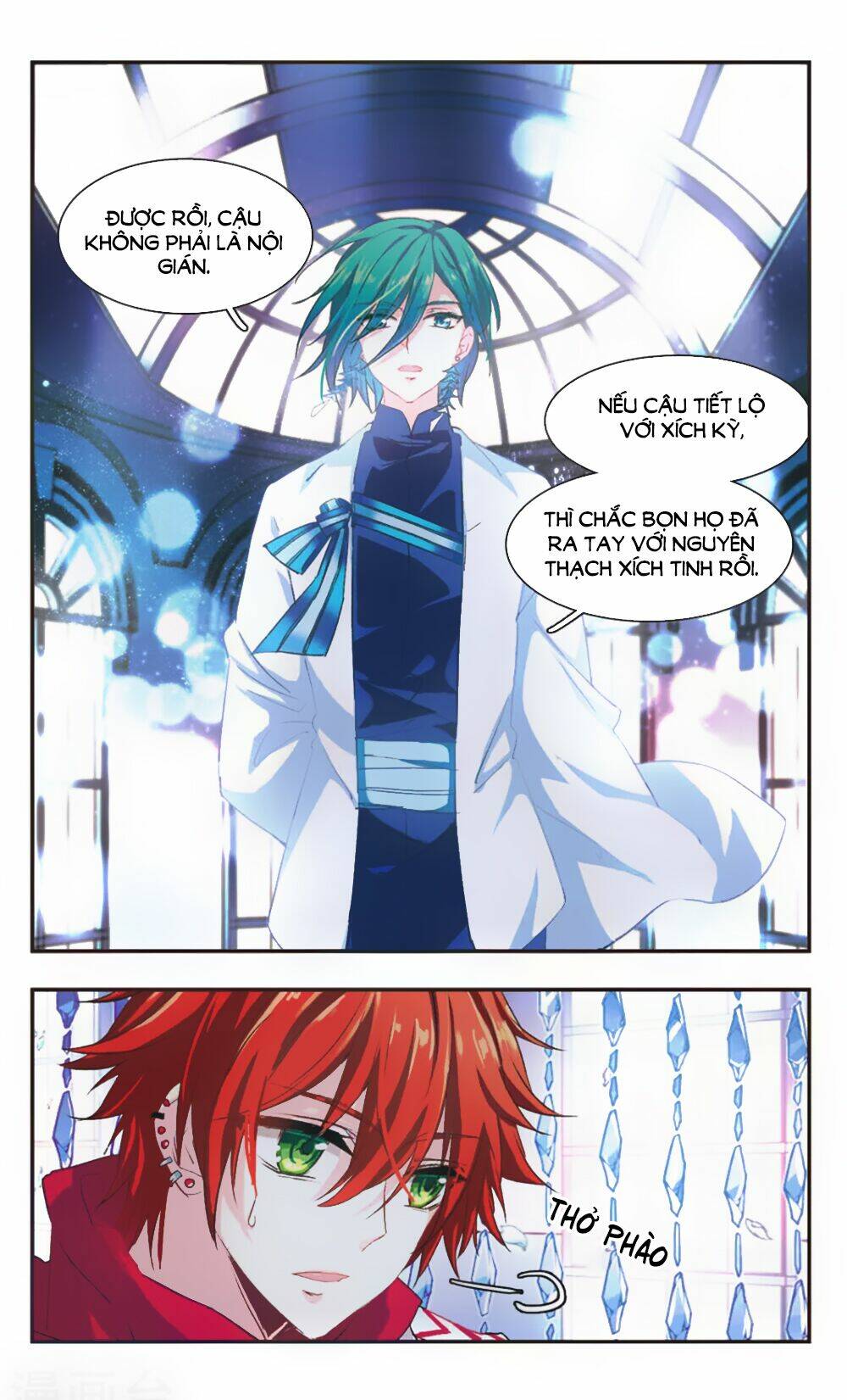 Ám Chi Lạc Ấn: Chapter 83