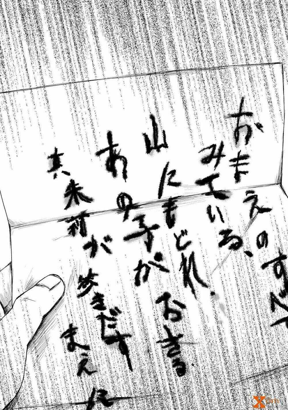 Mashuri No Hako: Chapter 4