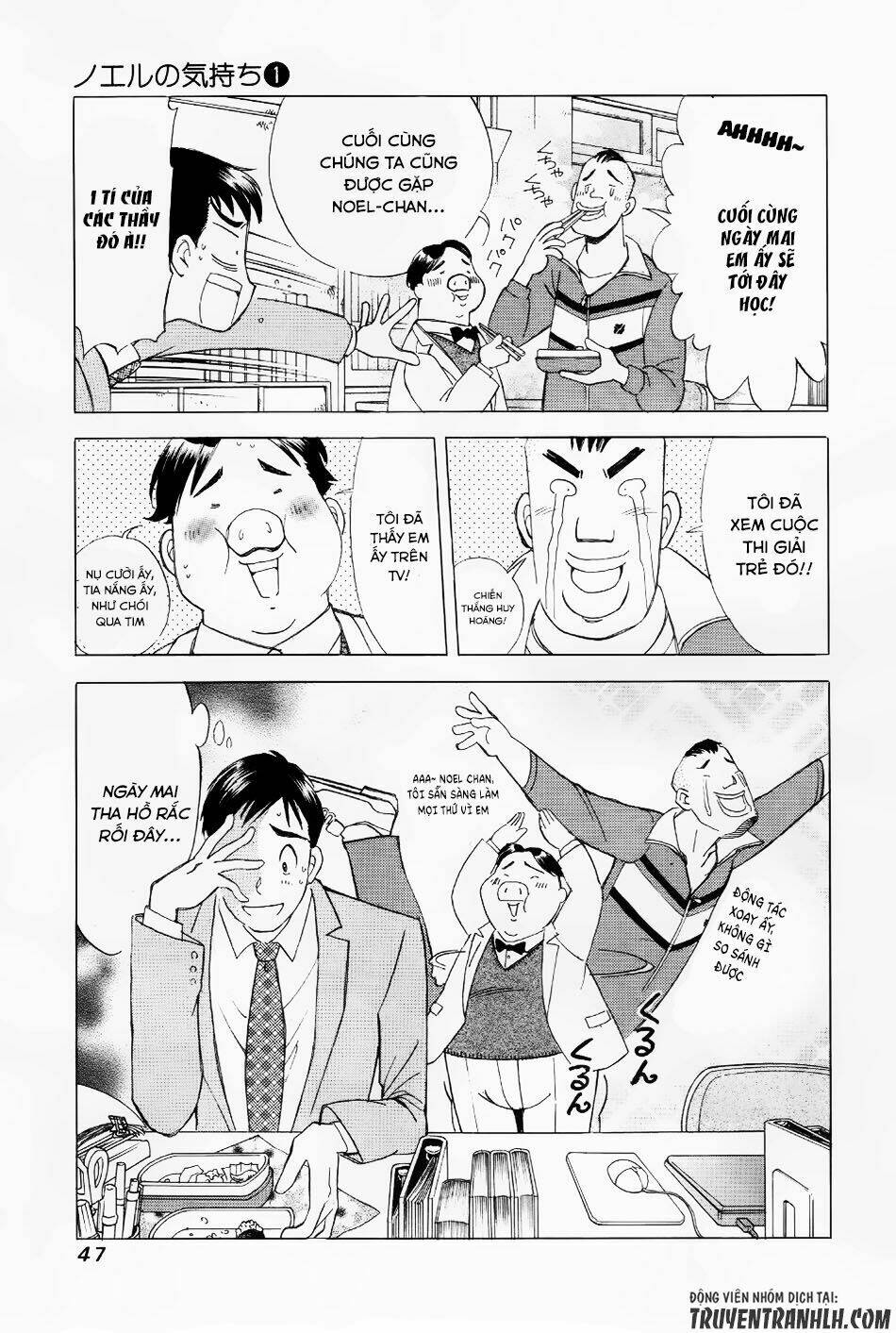 Noel No Kimochi: Chapter 2