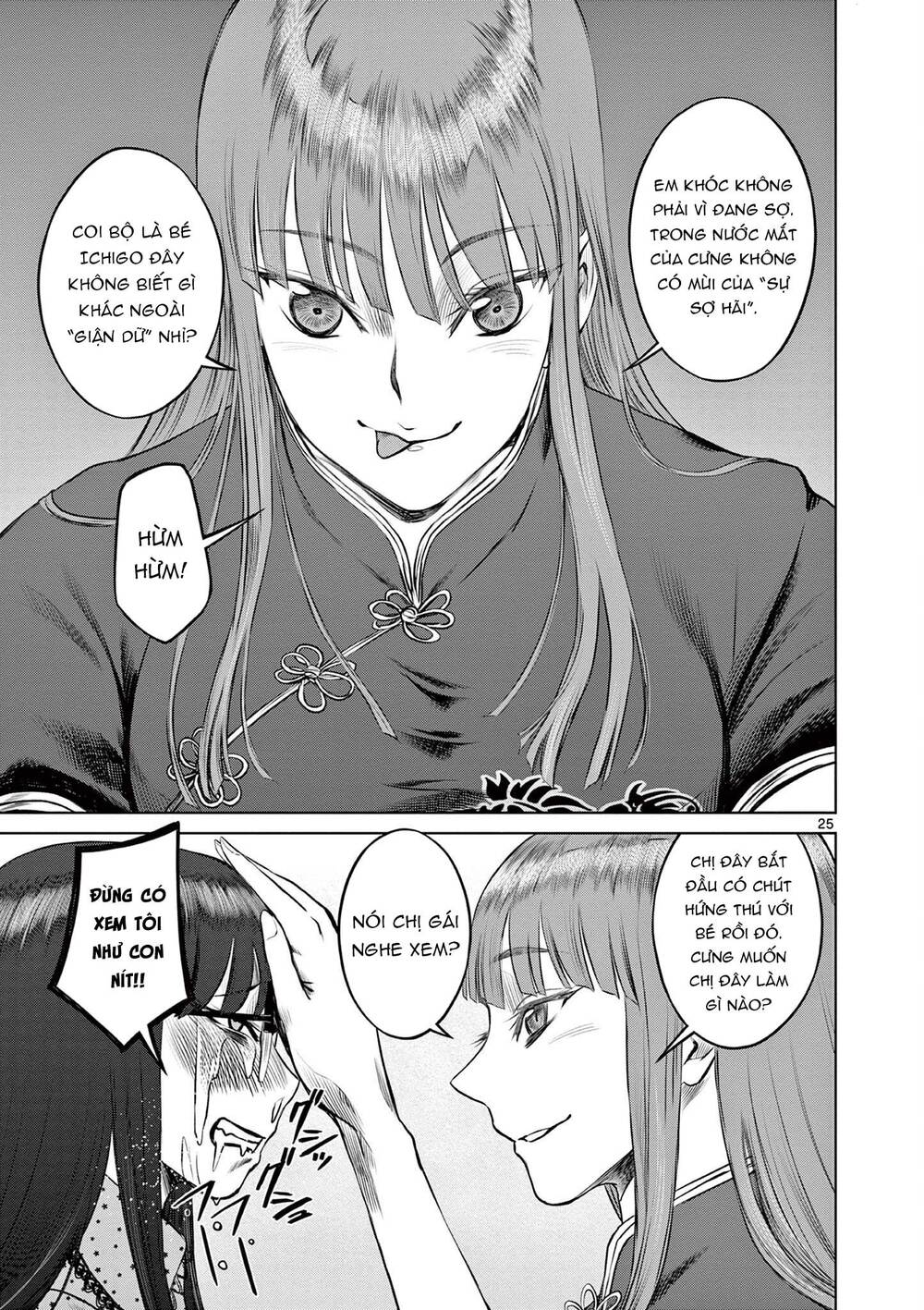 Destro 016: Chapter 9