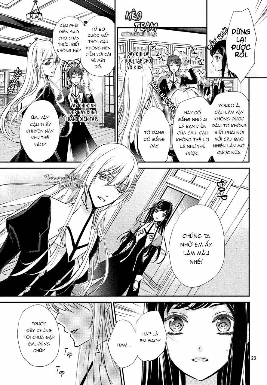 Chouchou Jiken: Chapter 1