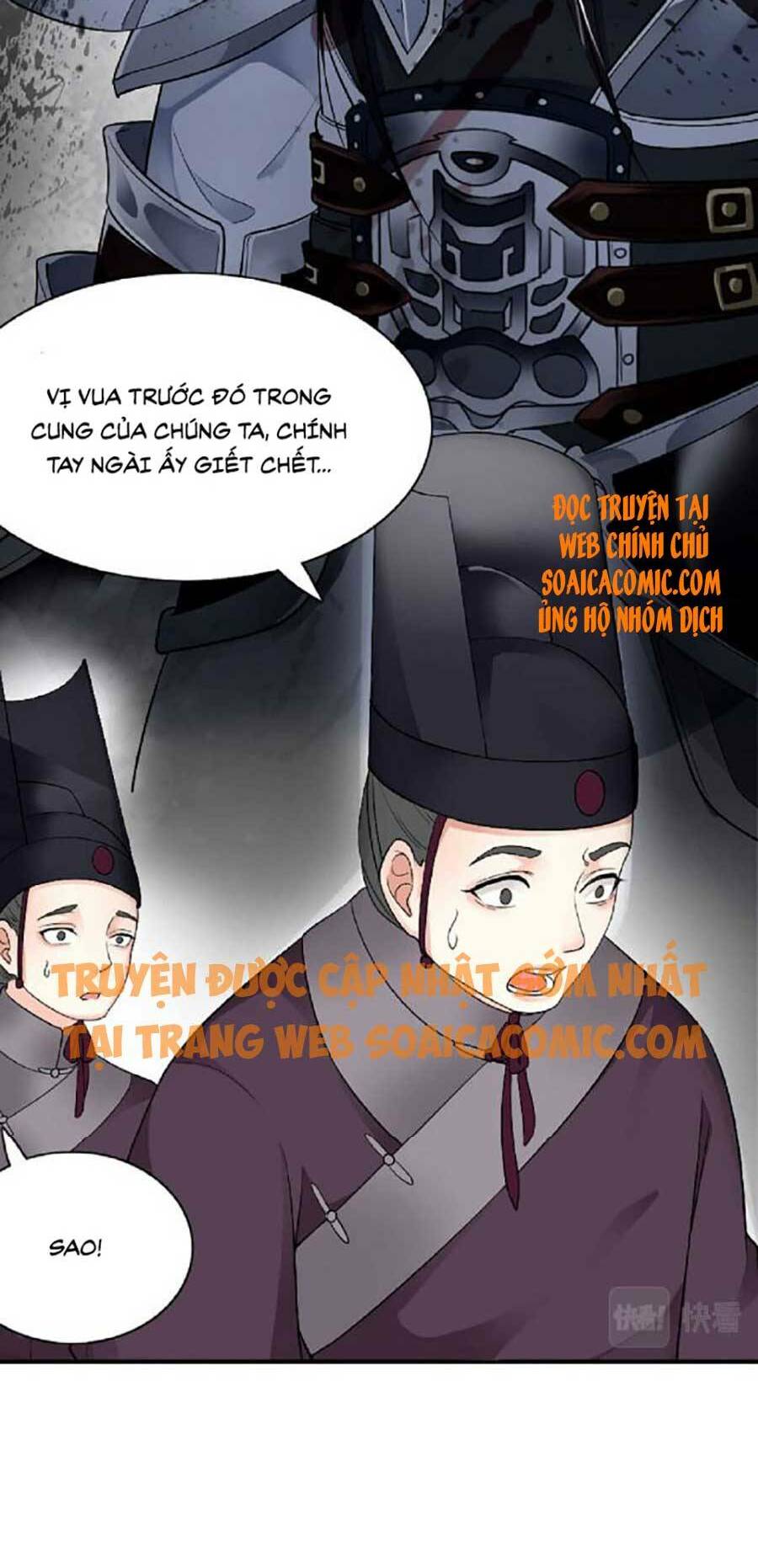 Tướng Quân, Bổn Phi Không Nhận Sủng: Chapter 1