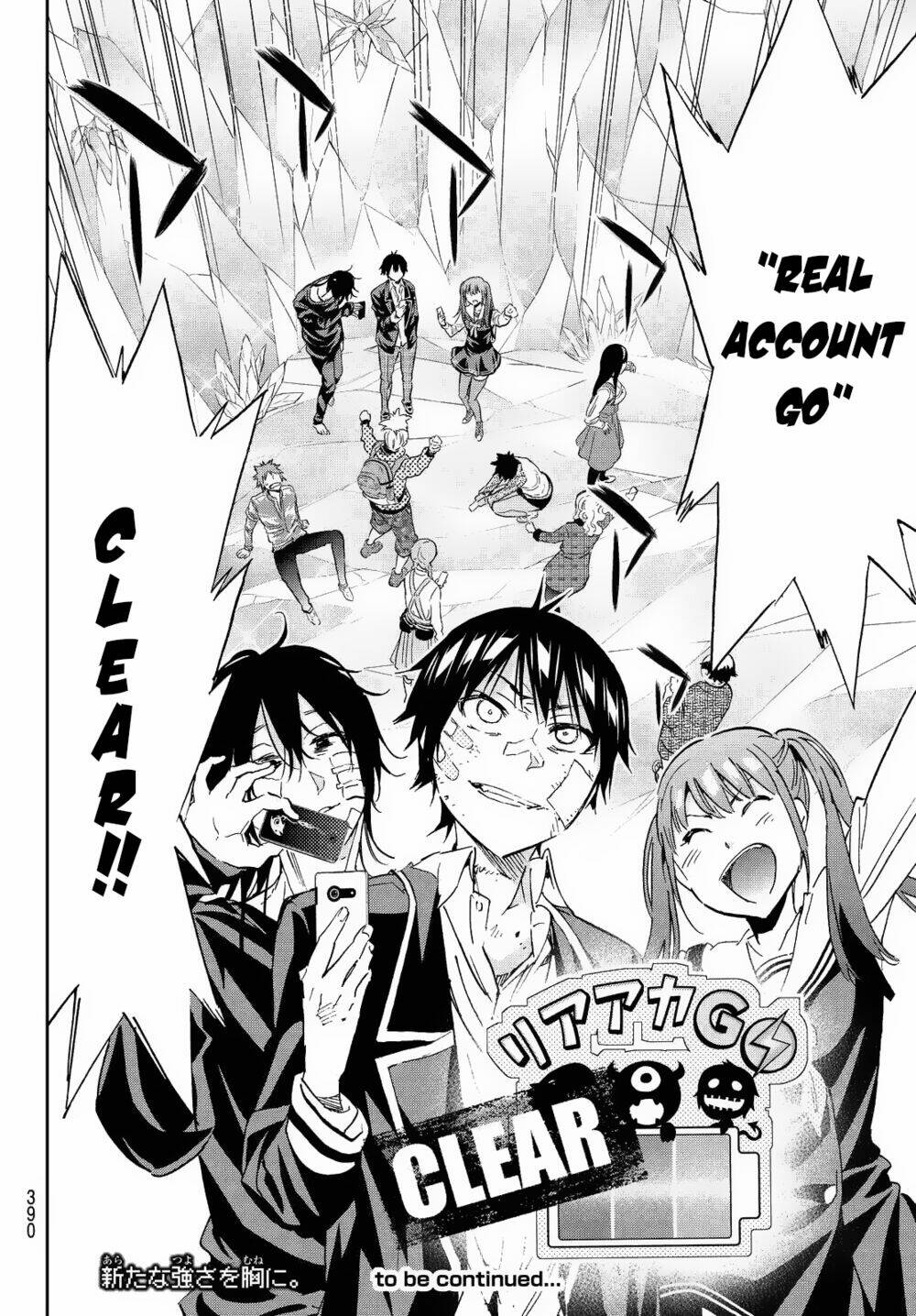 Real Account Ii: Chapter 110