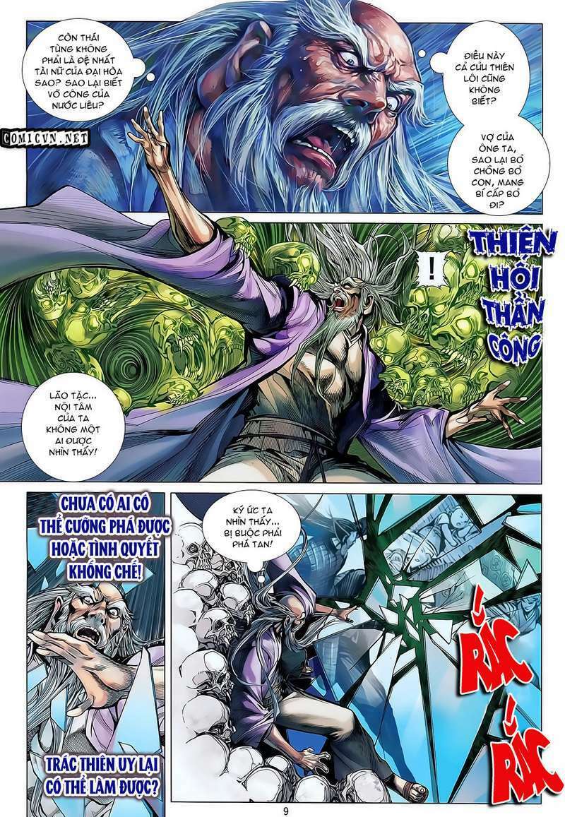 Thiết Tướng Tung Hoành: Chapter 32