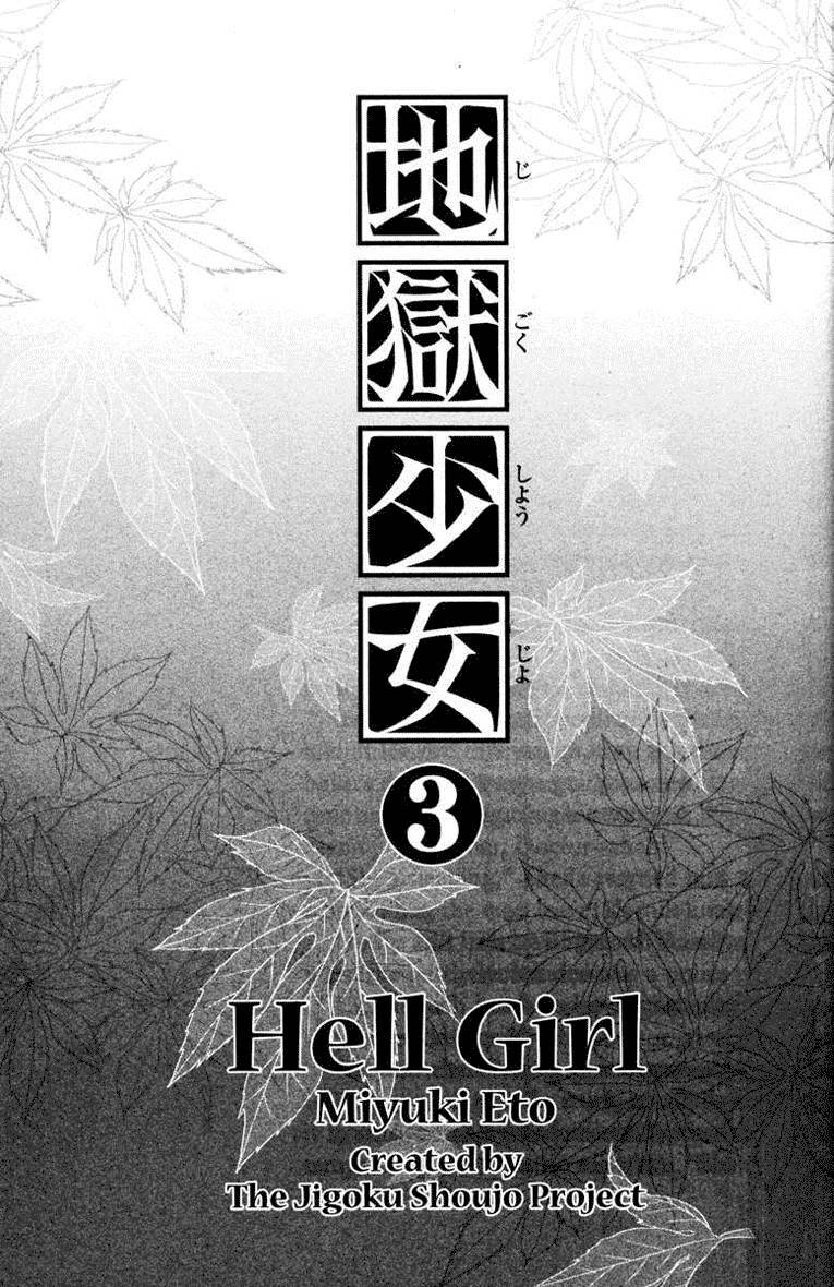 Jigoku Shoujo: Chapter 11