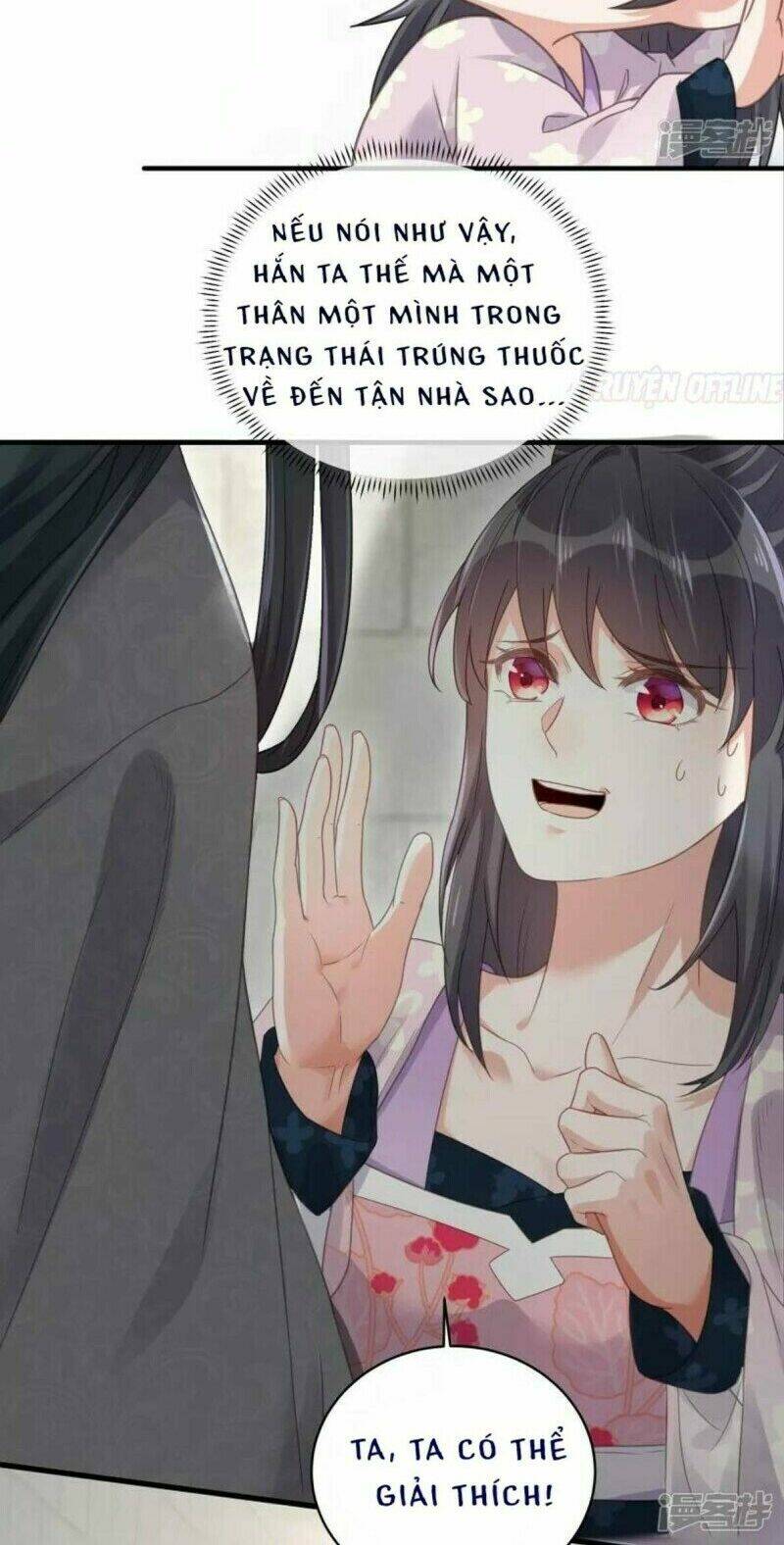 Nhật Kí Học Tập Của Hắc Liên Hoa: Chapter 23