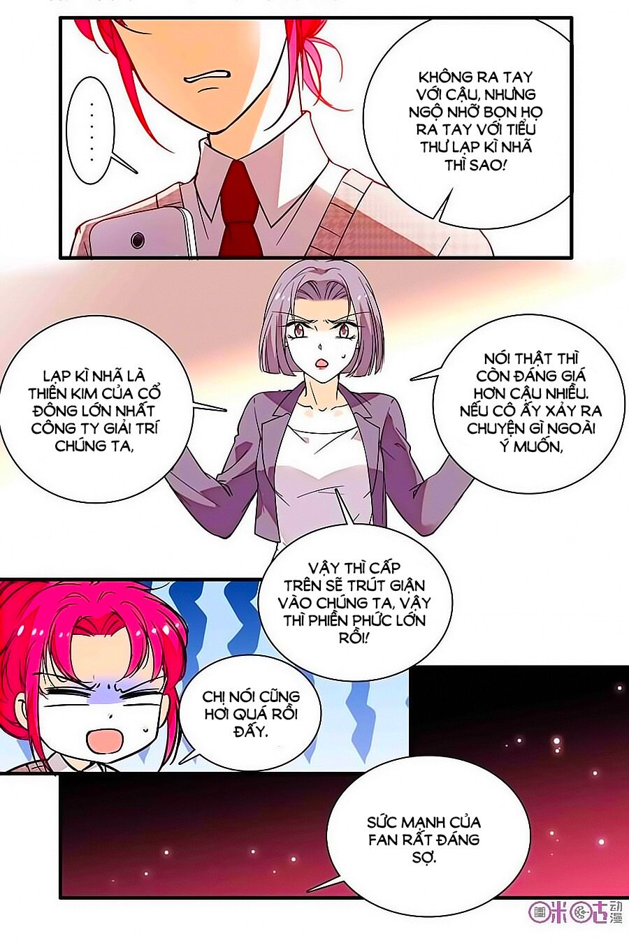 Thanh Ninh Chi Hạ: Chapter 166