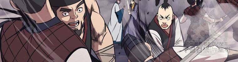 Thiên Võ Chiến Thần: Chapter 59