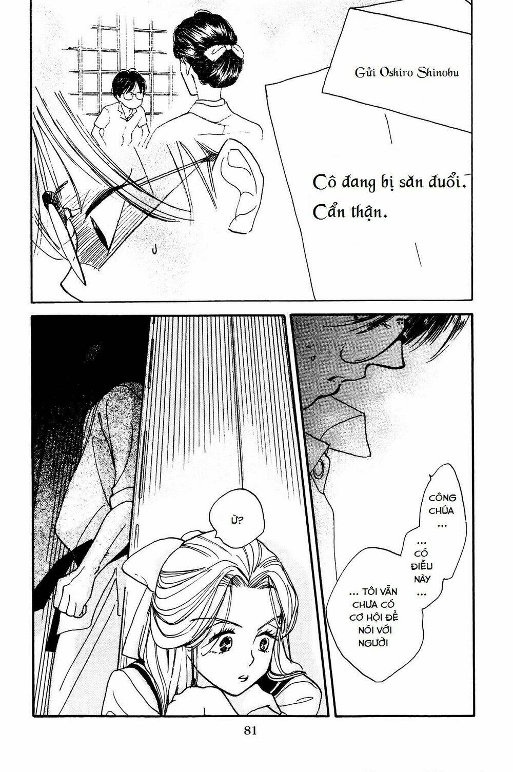 Teru Terux Shounen: Chapter 3