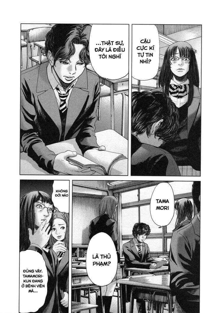 Ikenie Touhyou: Chapter 26