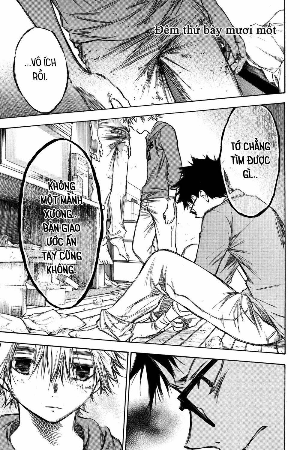 Hone Ga Kusaru Made: Chapter 71