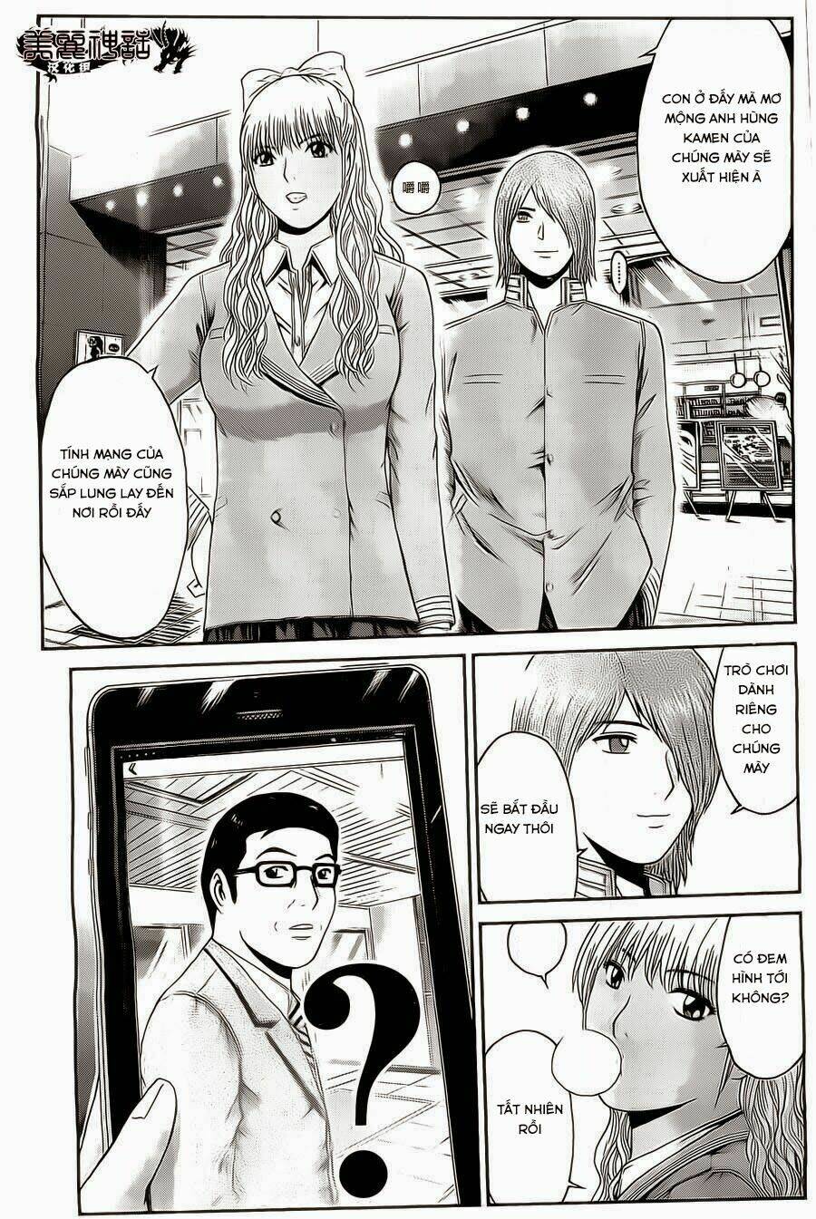 Kamen Teacher Black: Chapter 23