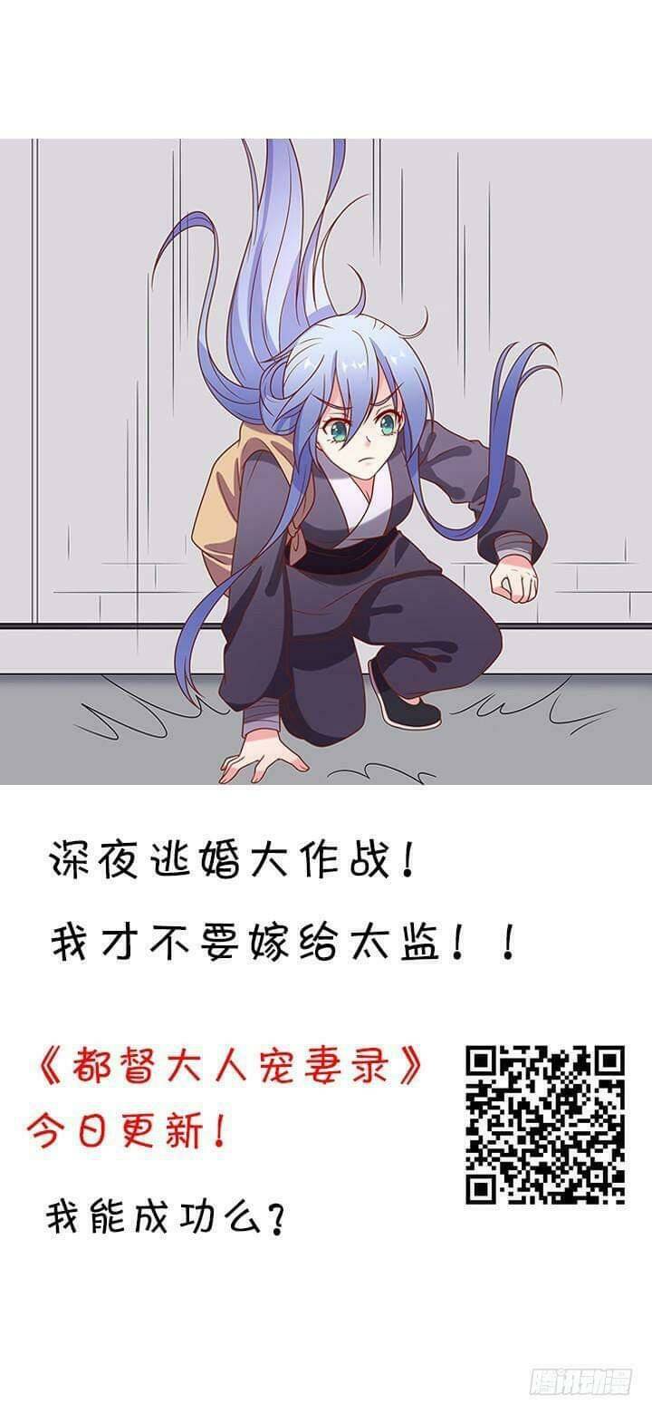 Bí Mật Của Dạ Tộc: Chapter 29