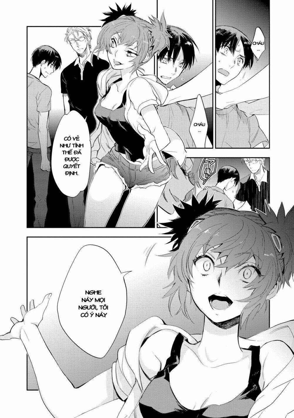 Ou-Sama Game - Kigen: Chapter 23