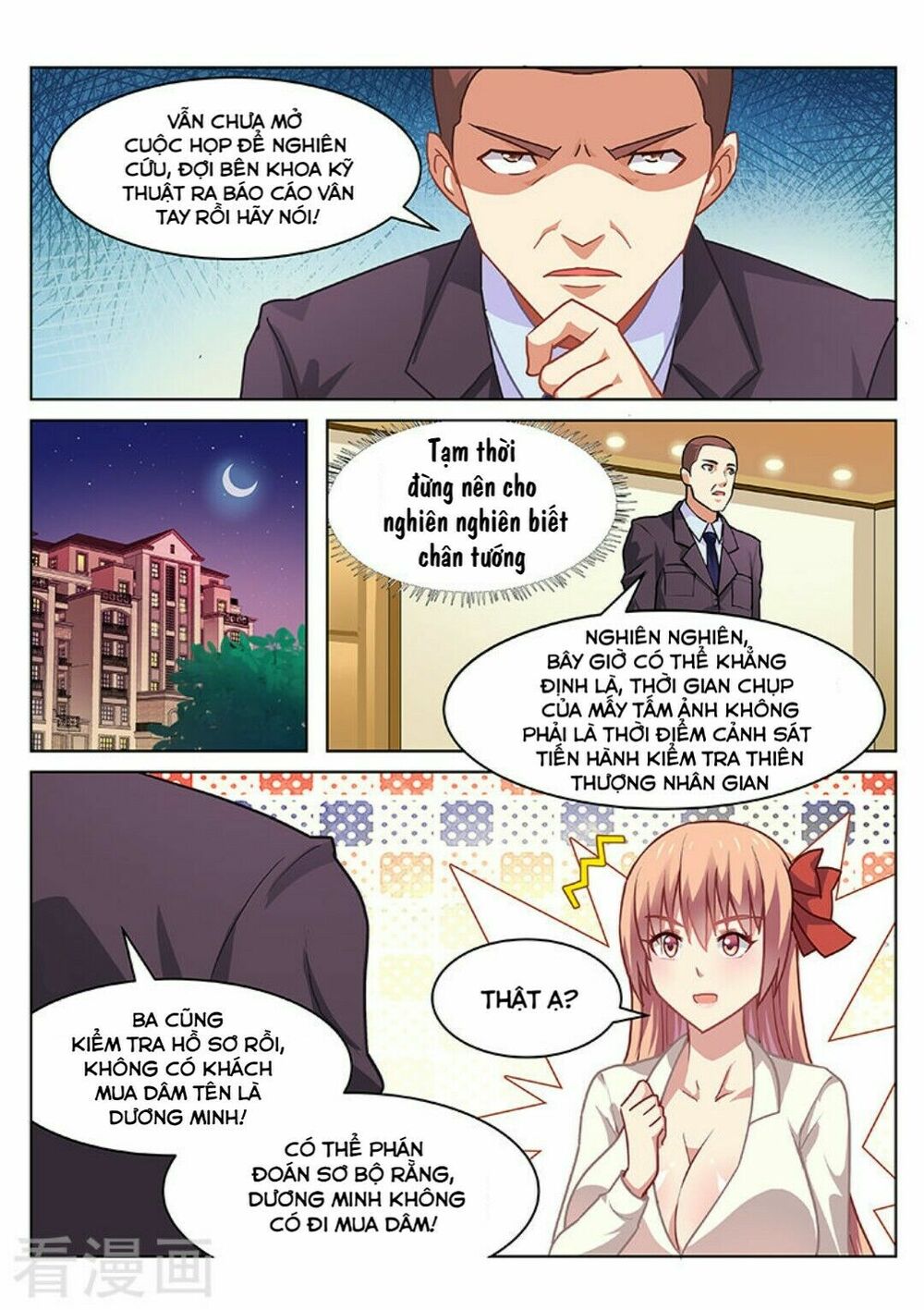 Ngận Thuần Ngận Ái Muội: Chapter 50