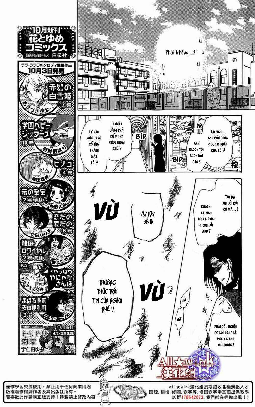 Yuki Wa Jigoku Ni Ochiru No Ka: Chapter 8