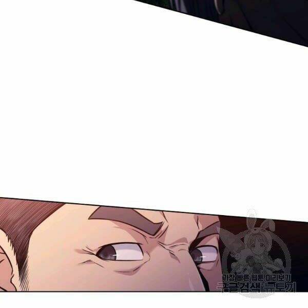 Thiên Võ Chiến Thần: Chapter 37