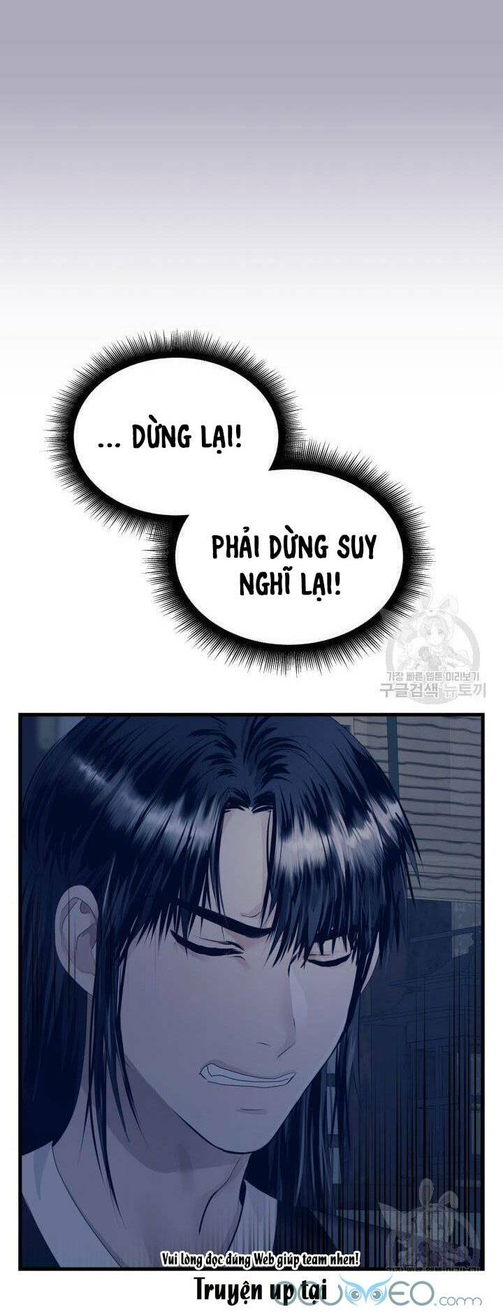 Cô Dâu Của Sói Đen: Chapter 19