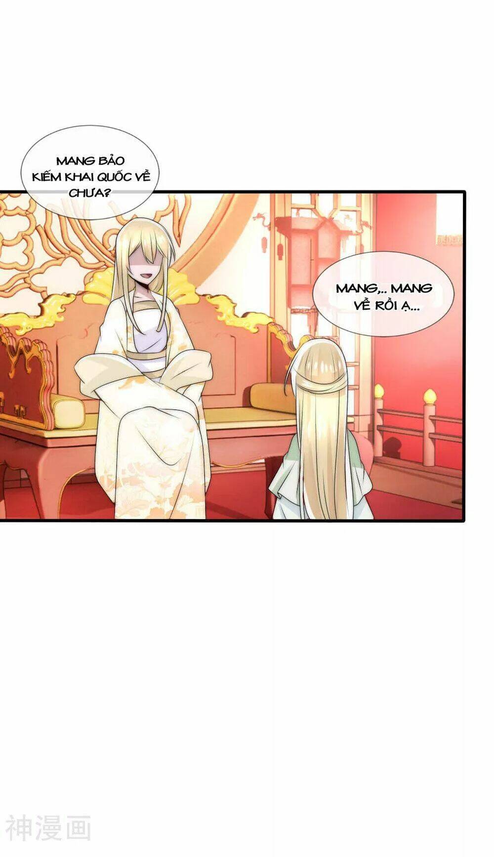 Kế Hoạch Sủng Ái Của Tiểu Công Chúa: Chapter 45