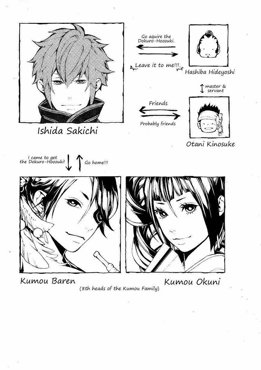 Rengoku Ni Warau: Chapter 4