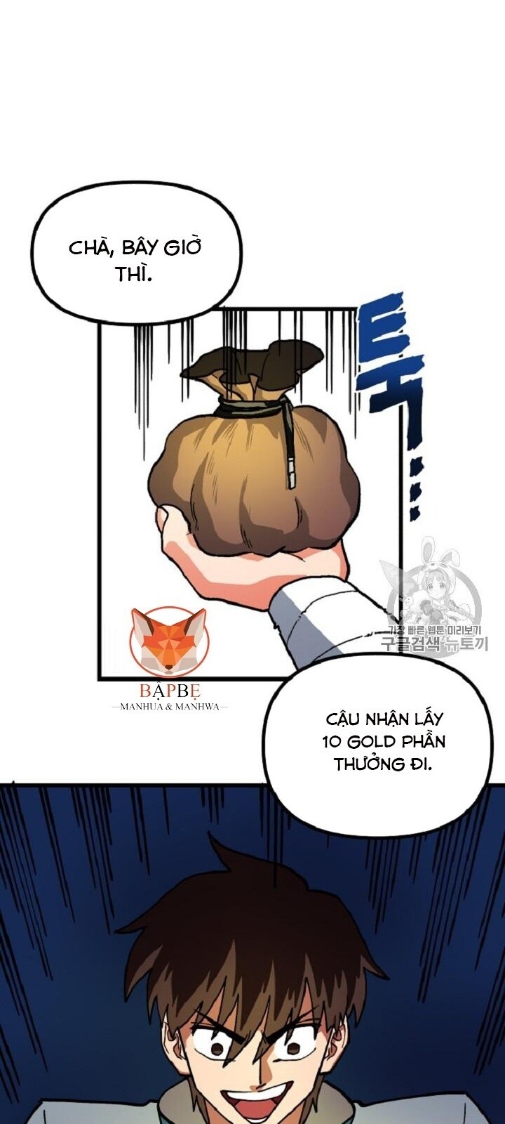 Ark: Chapter 13