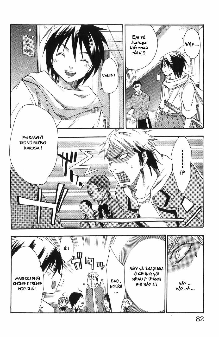 Ashita No Yoichi: Chapter 2