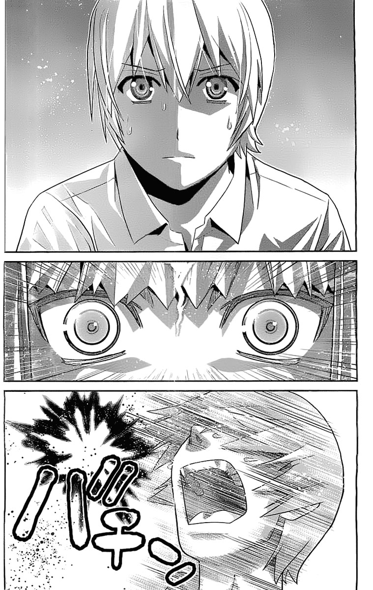 Gokukoku No Brynhildr: Chapter 33