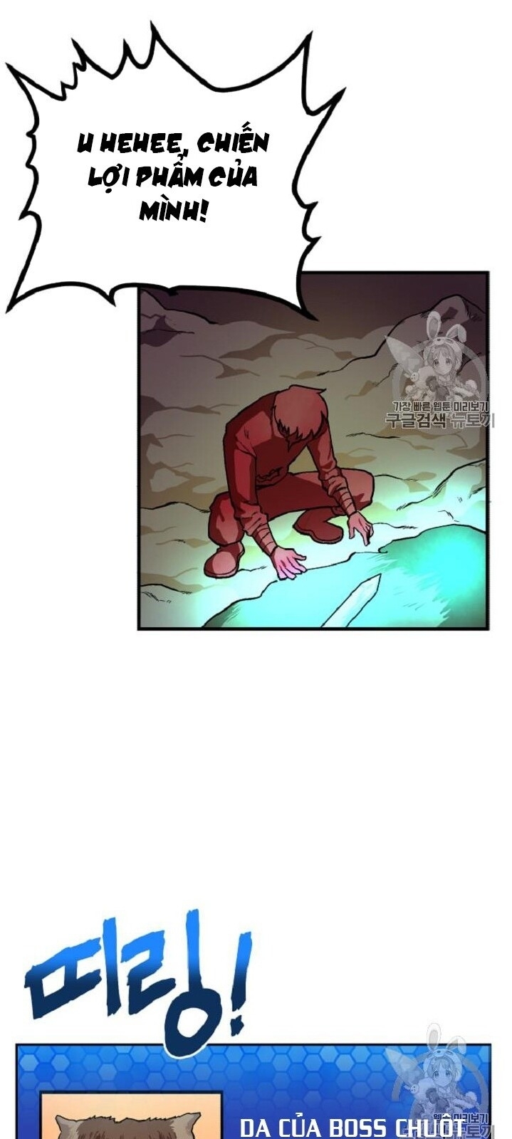 Ark: Chapter 13