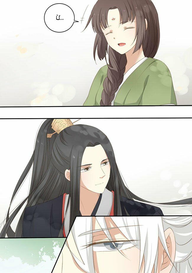 Quy Tự Dao: Chapter 30