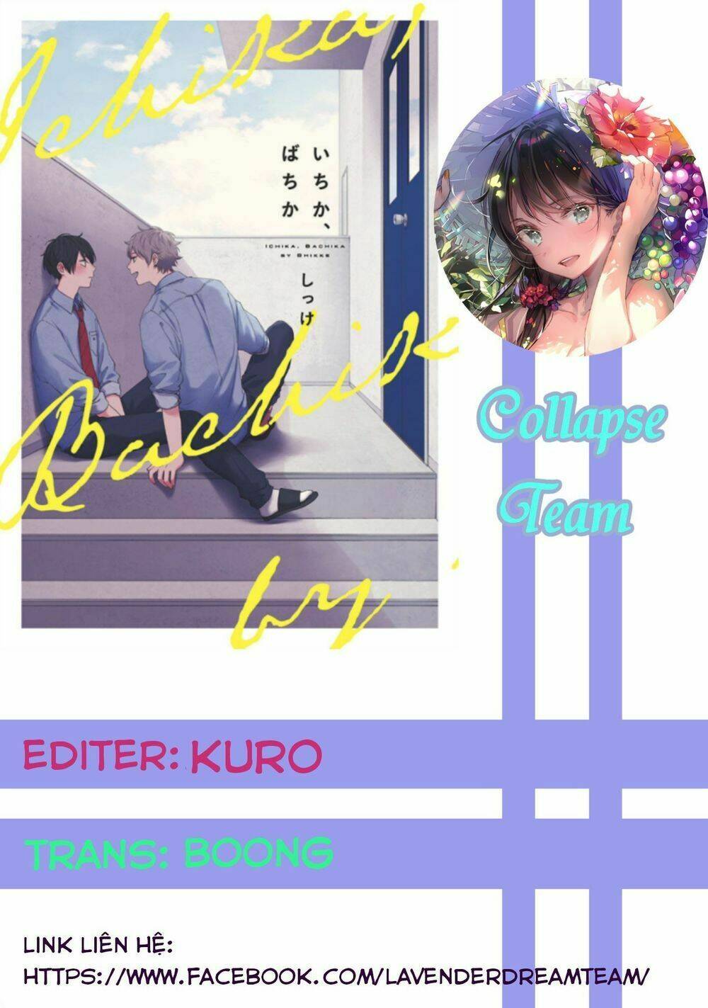 Ichika Bachika: Chapter 5.5