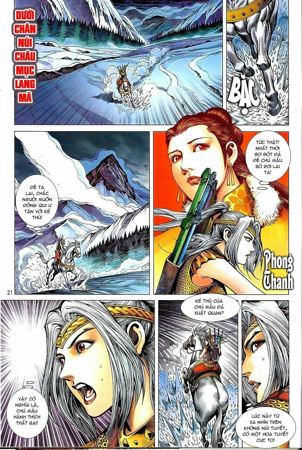 Thiết Tướng Tung Hoành: Chapter 88