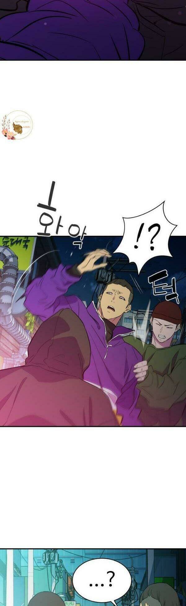 Nhân Vật Phản Diện Bất Tài: Chapter 14