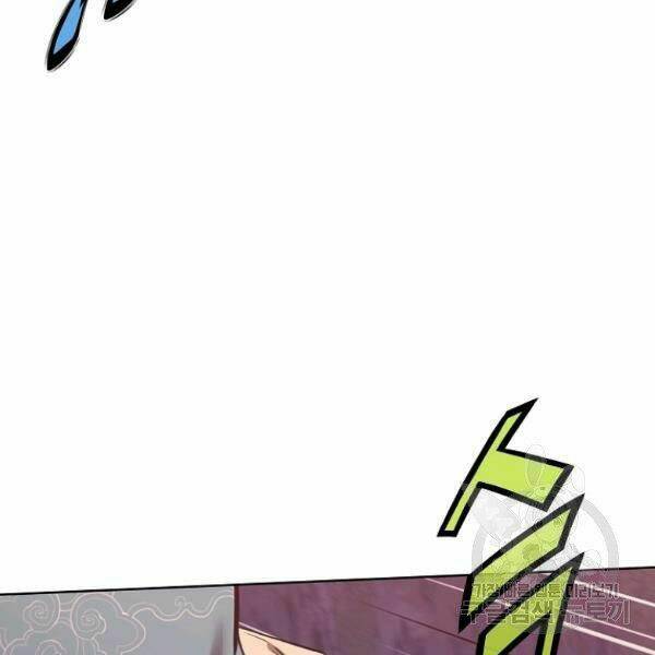 Thiên Võ Chiến Thần: Chapter 37