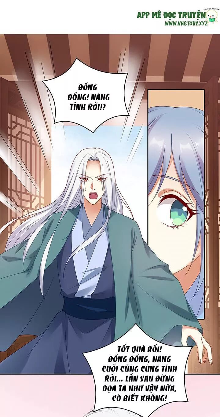Đô đốc đại nhân sủng thê kí: Chapter 138: Mất trí nhớ