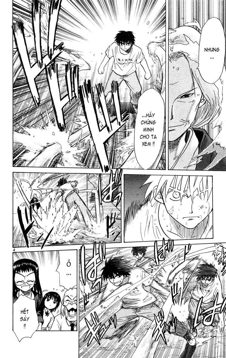 Kowashiya Gamon: Chapter 14