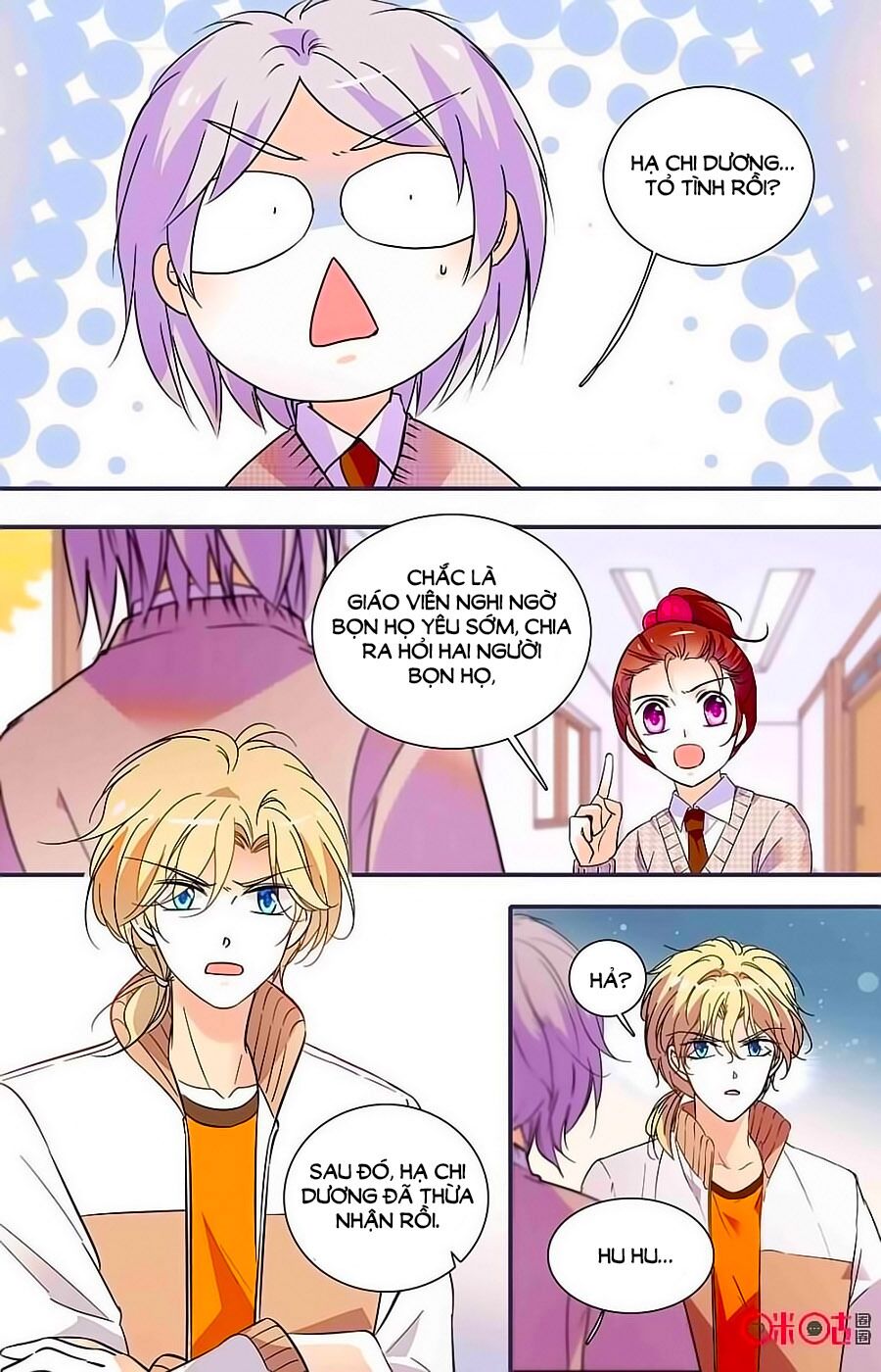 Thanh Ninh Chi Hạ: Chapter 395