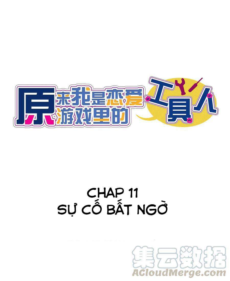 Hóa Ra Tôi Là Công Cụ Trong Game Tình Yêu: Chapter 11