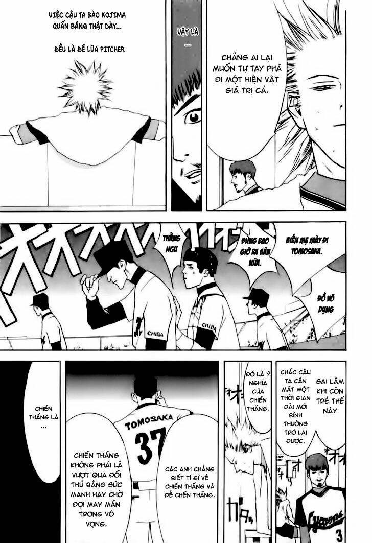 One Outs: Chapter 24