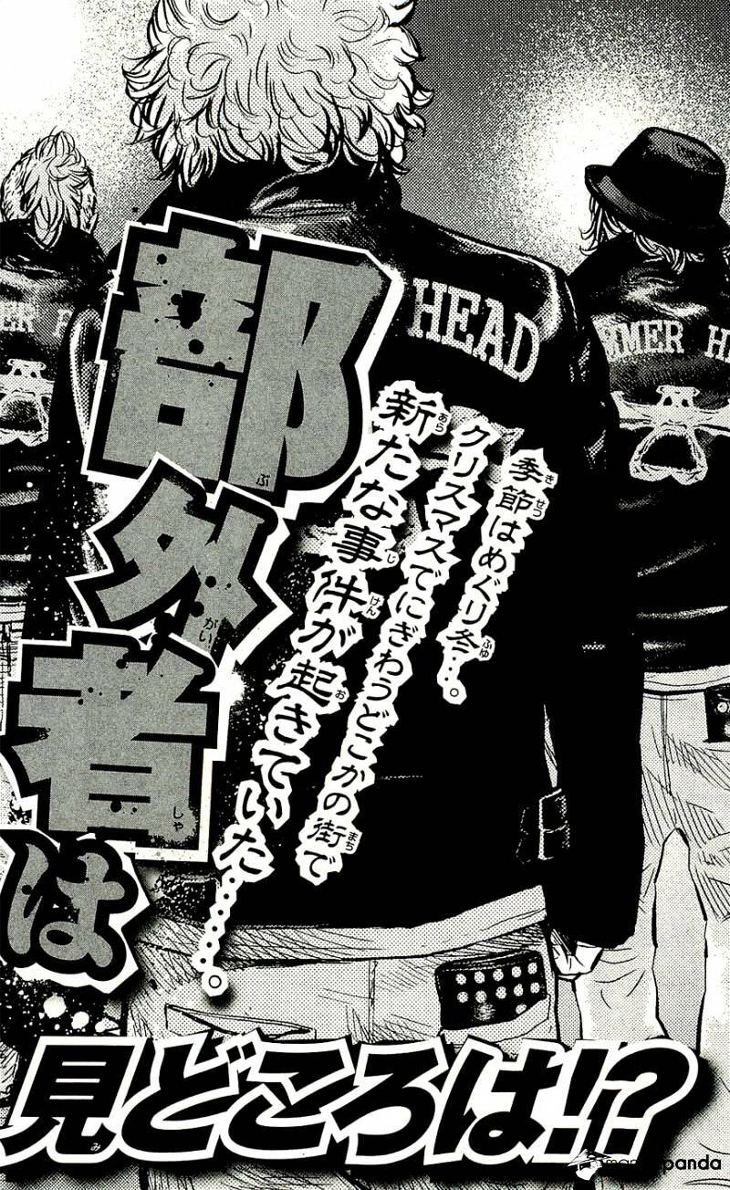 Clover: Chapter 214
