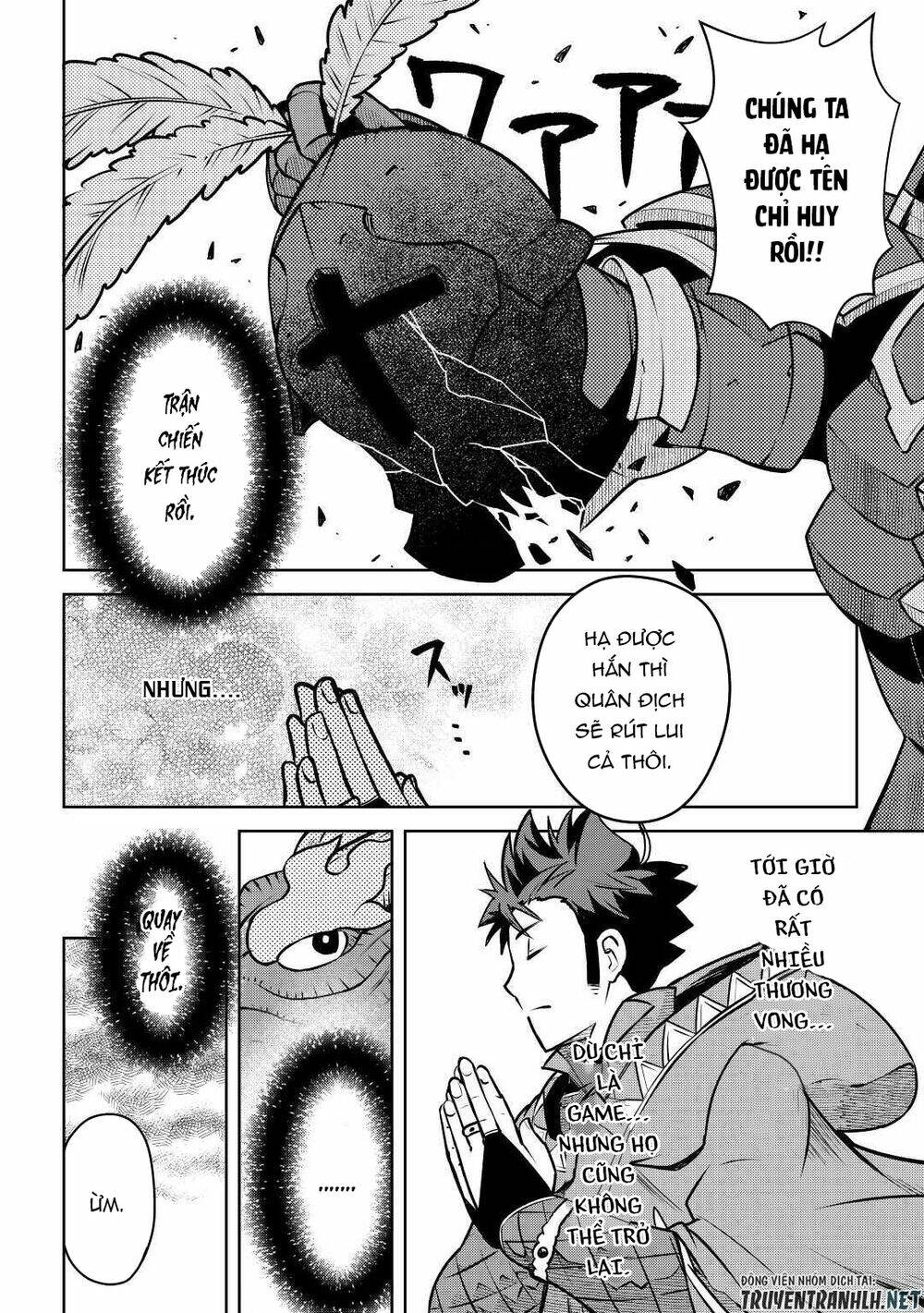 Toaru Ossan No Vrmmo Katsudouki: Chapter 64