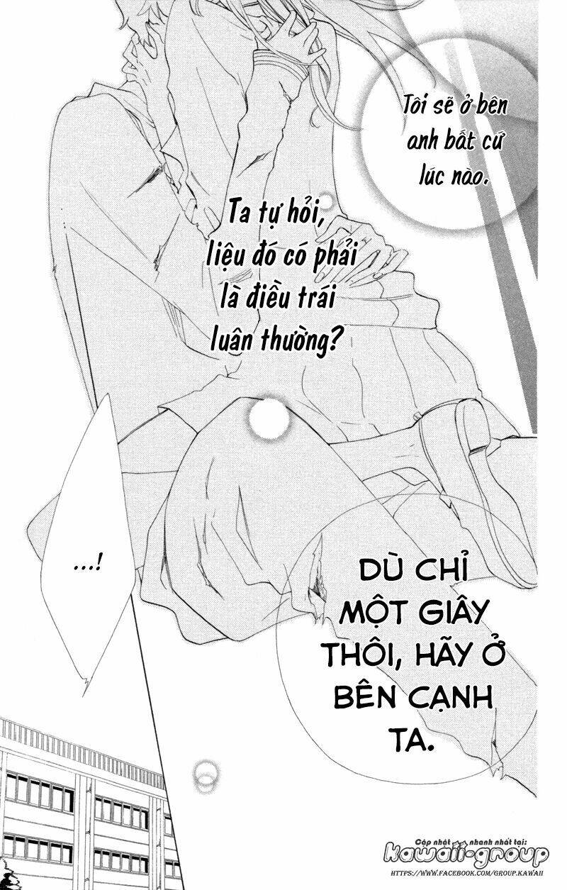 Sarashi Asobi: Chapter 3