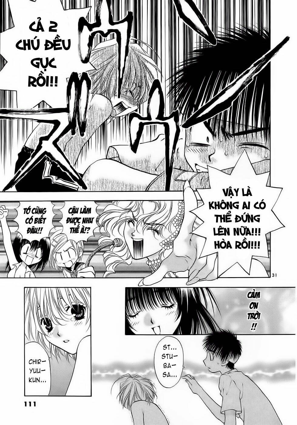 Girls Saurus Dx: Chapter 29