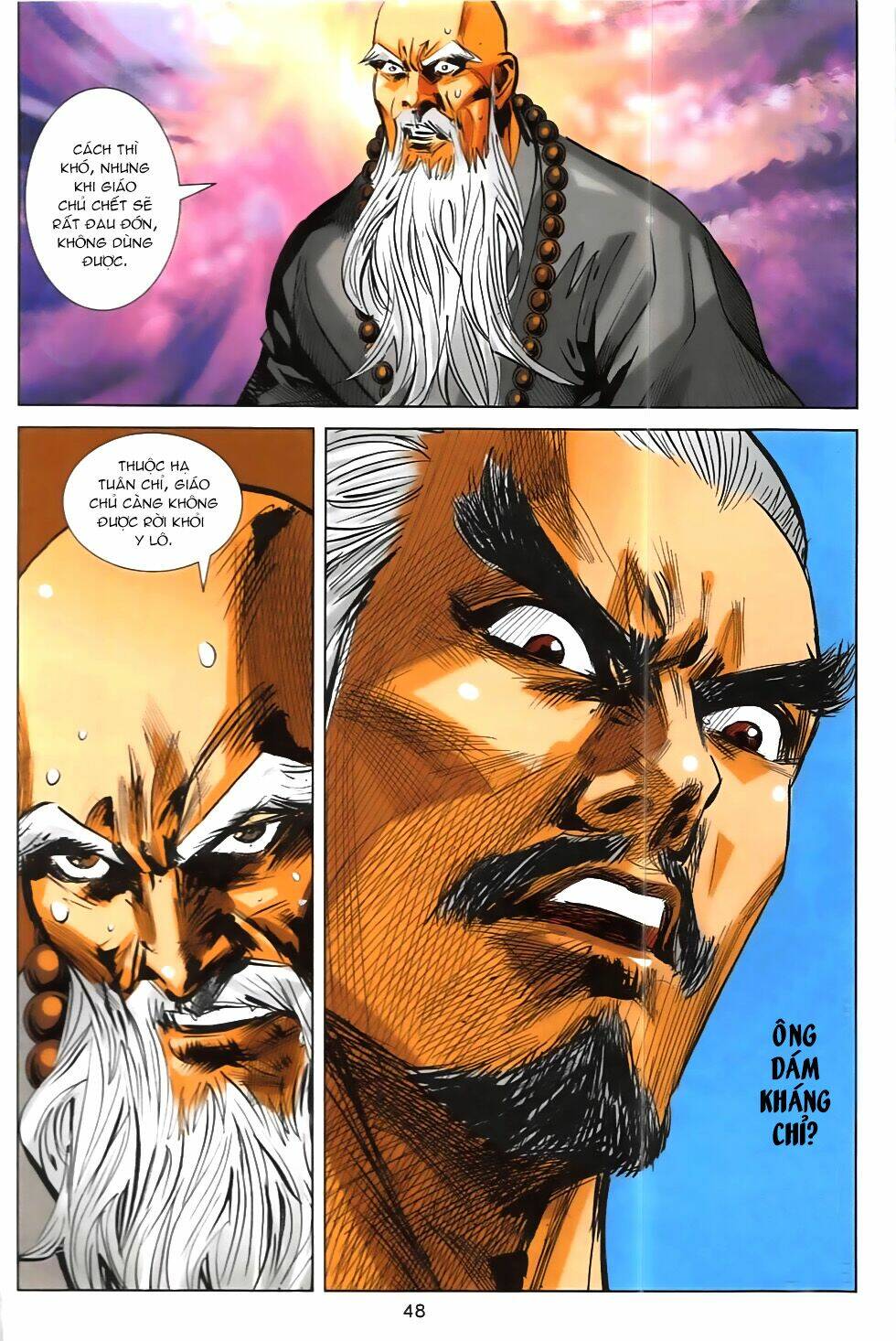 Hoàng Giả Chi Lộ: Chapter 15.2