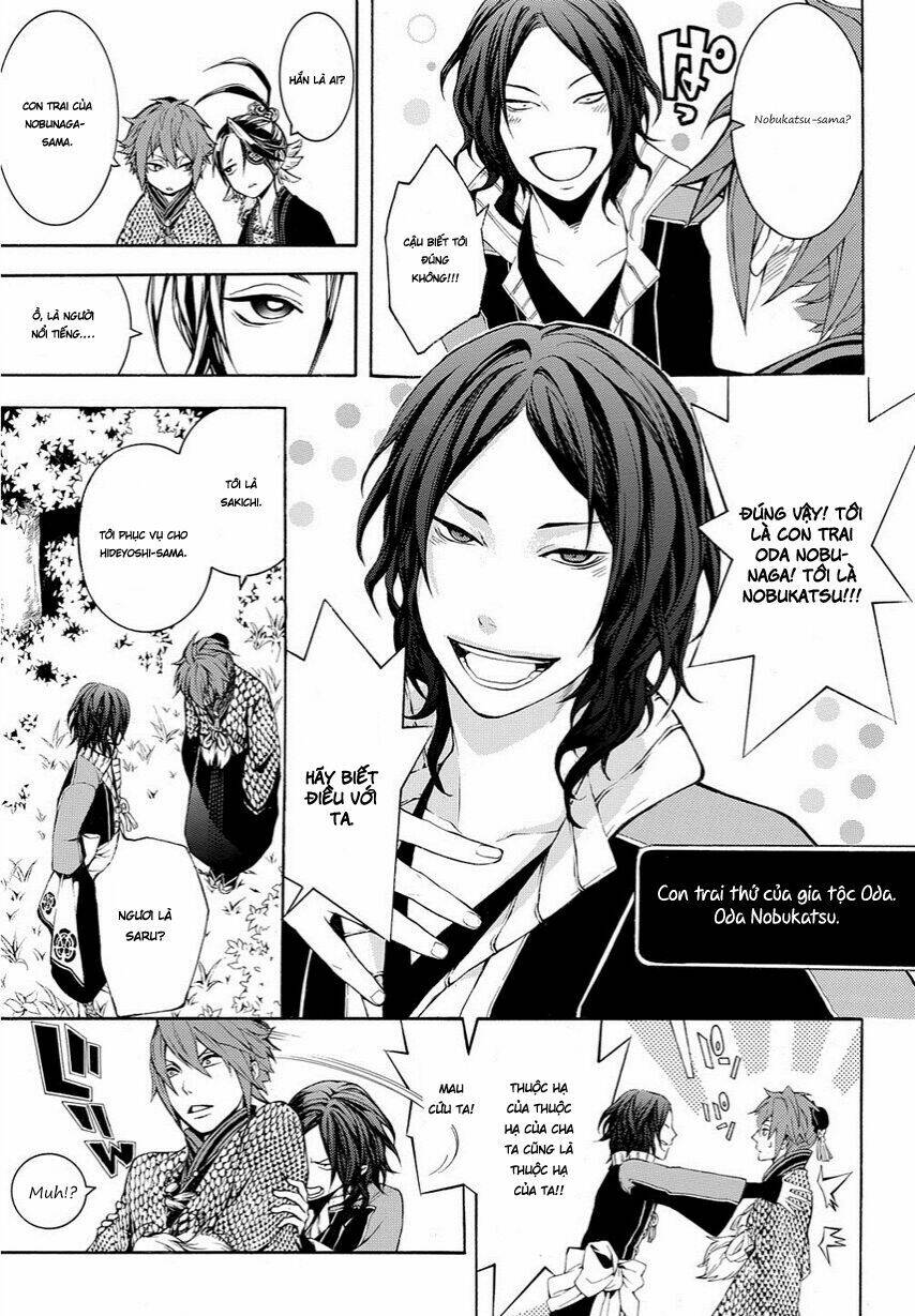 Rengoku Ni Warau: Chapter 11