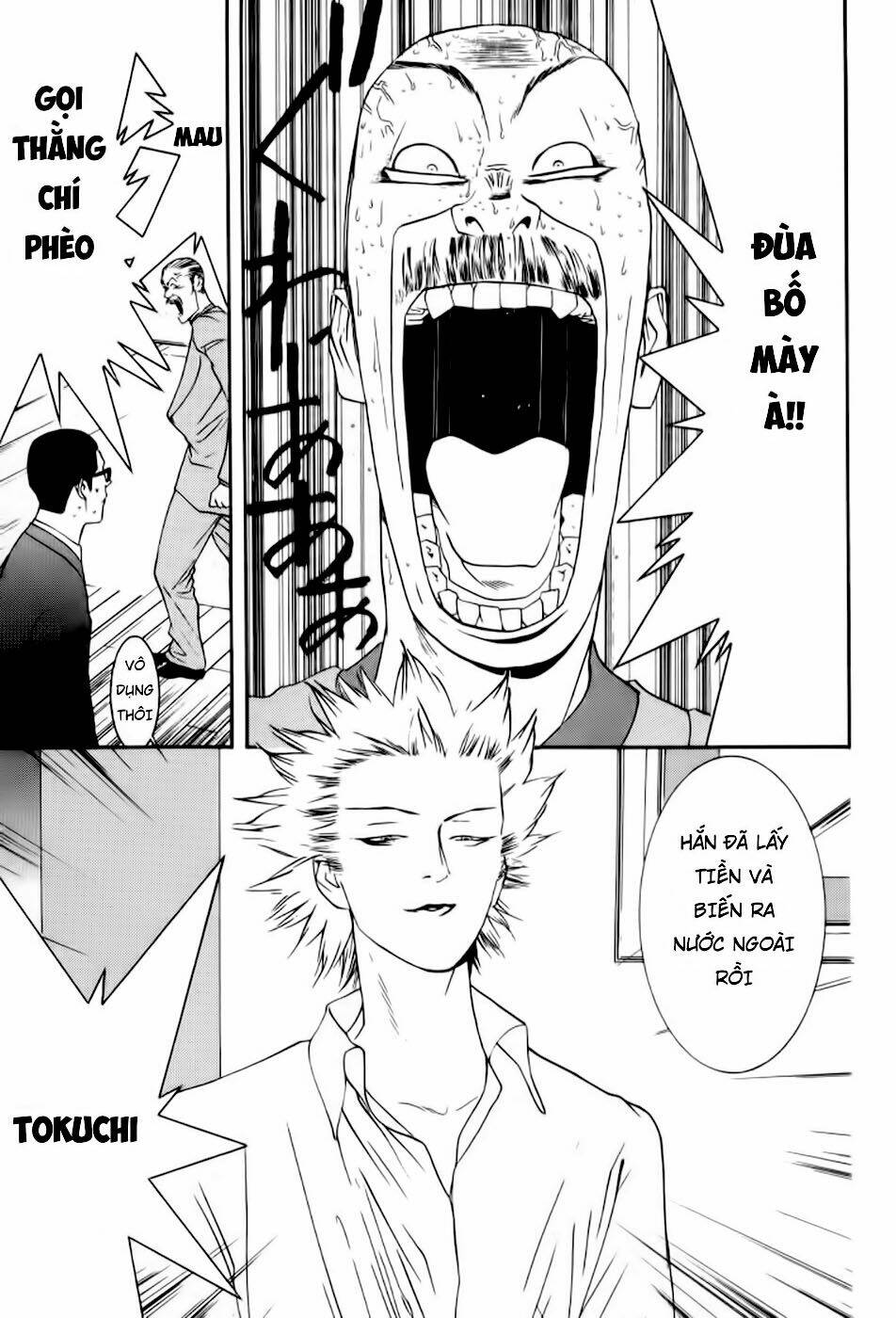 One Outs: Chapter 83