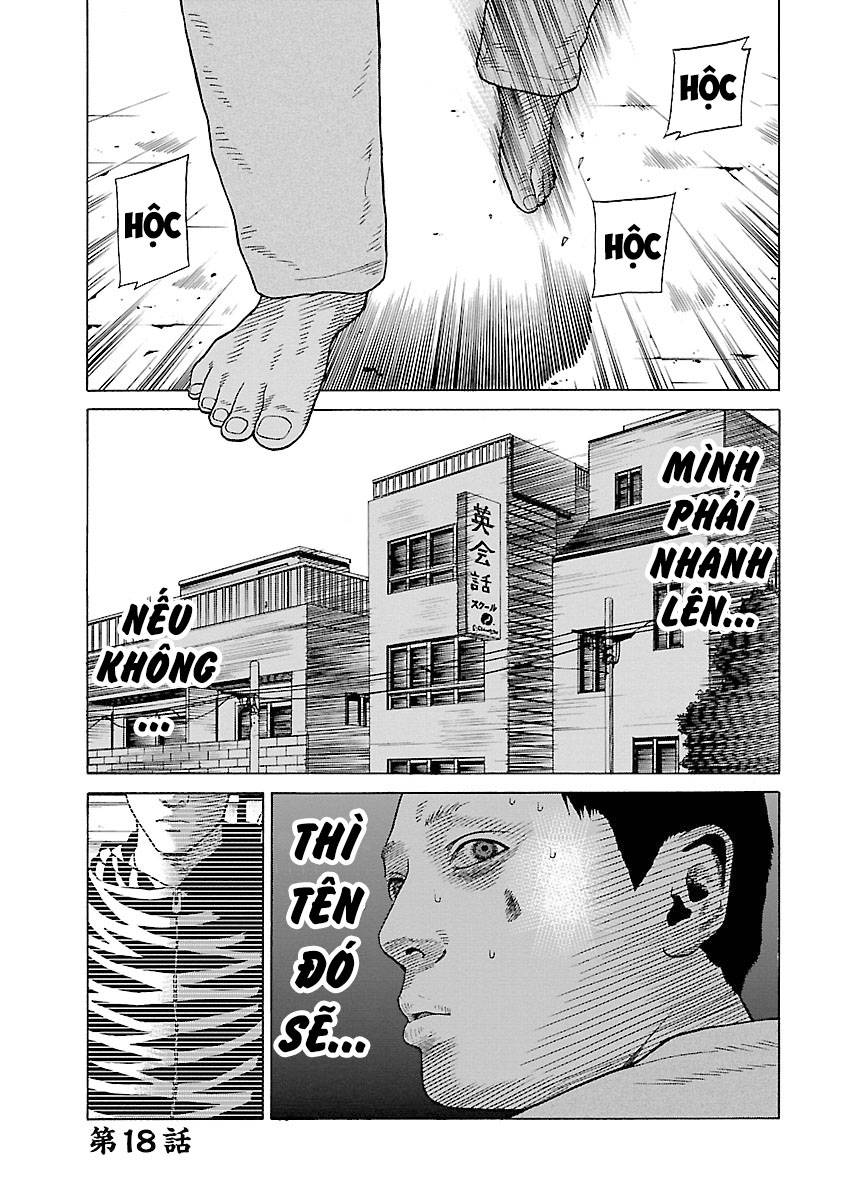 Zenaku No Kuzu: Chapter 17