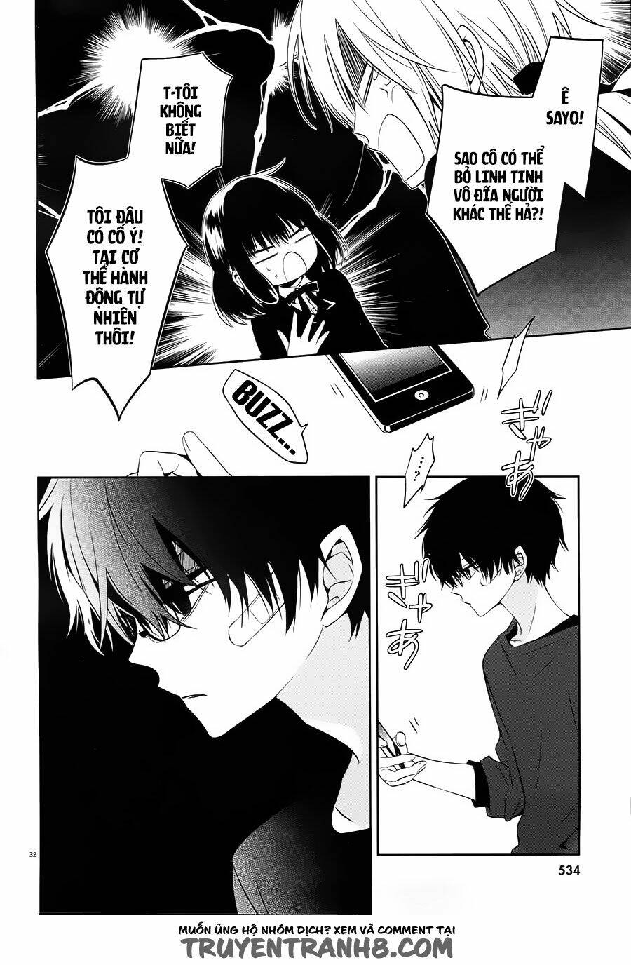 Boku To Senpai No Tekken Kousai: Chapter 14