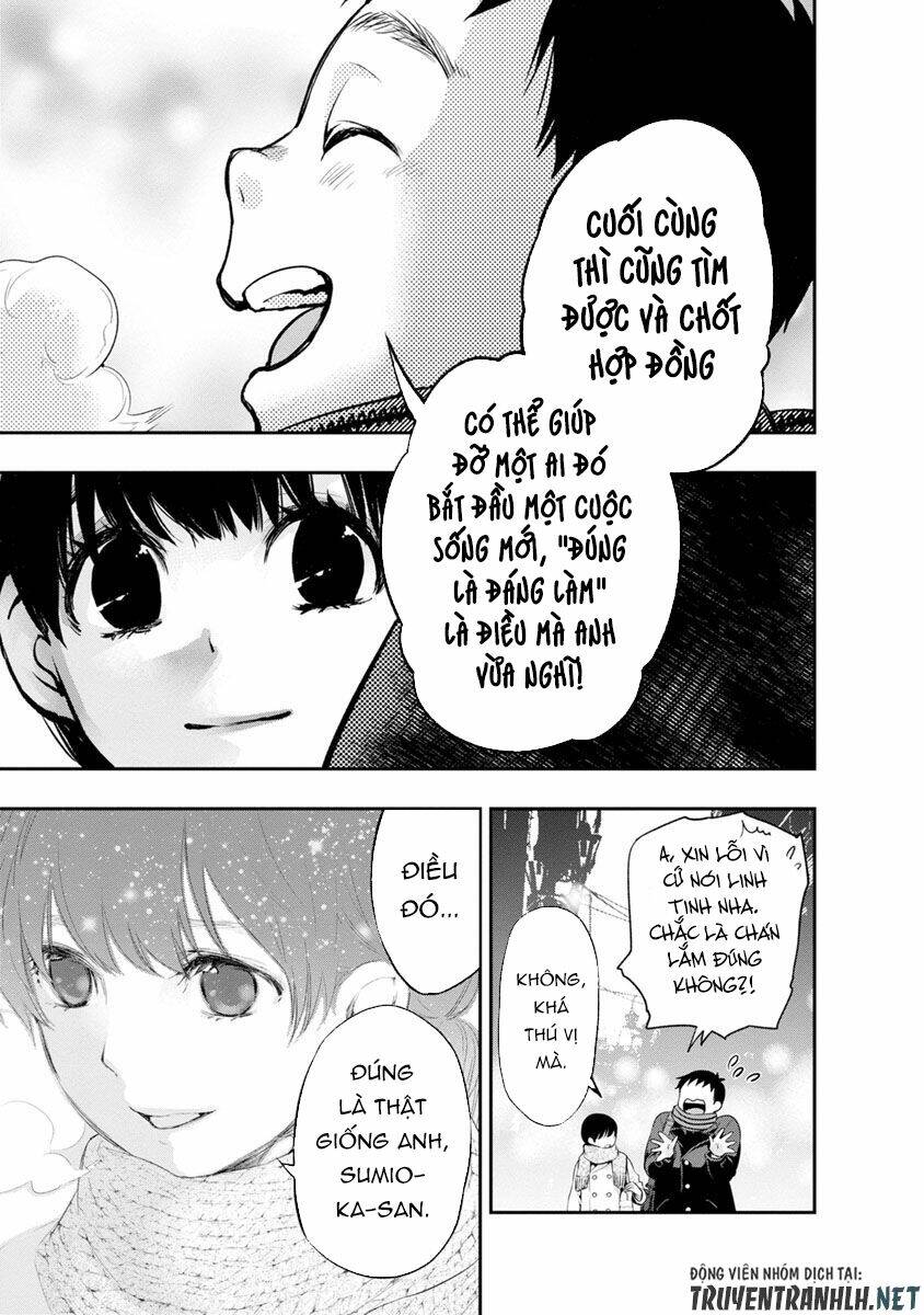 Itonami Itonamezu: Chapter 2