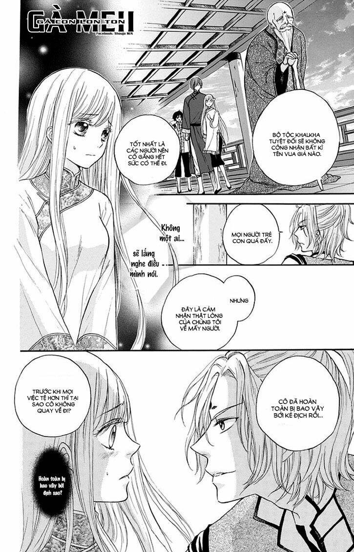 Strange Dragon: Chapter 5