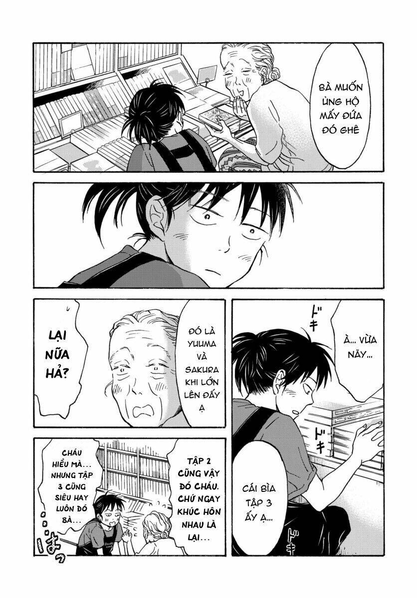 Metamorphose No Engawa: Chapter 4